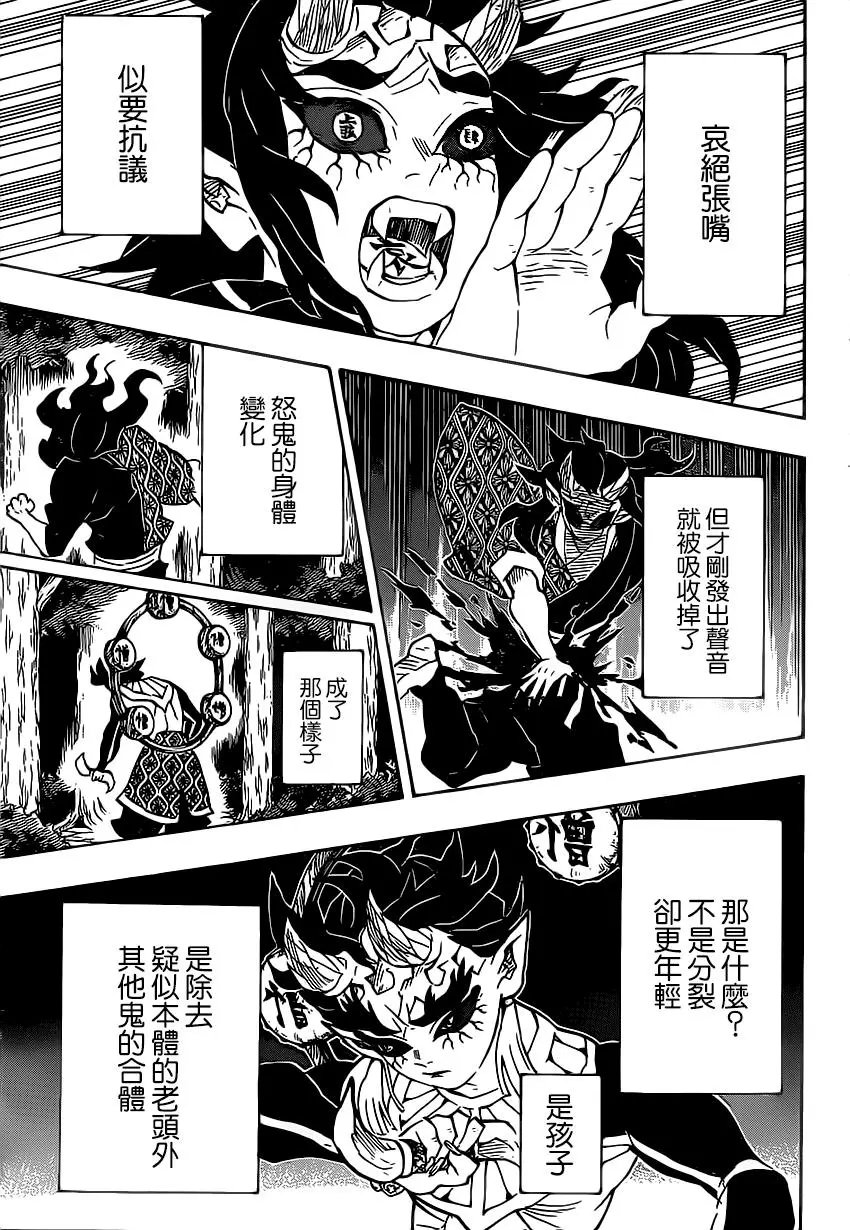 第116回