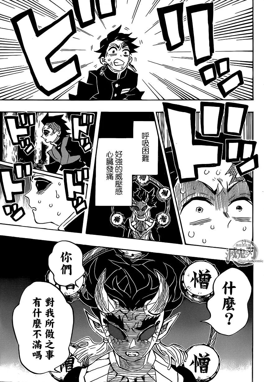 第116回