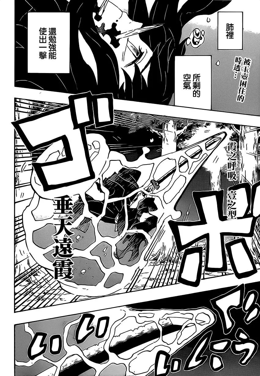 第117回