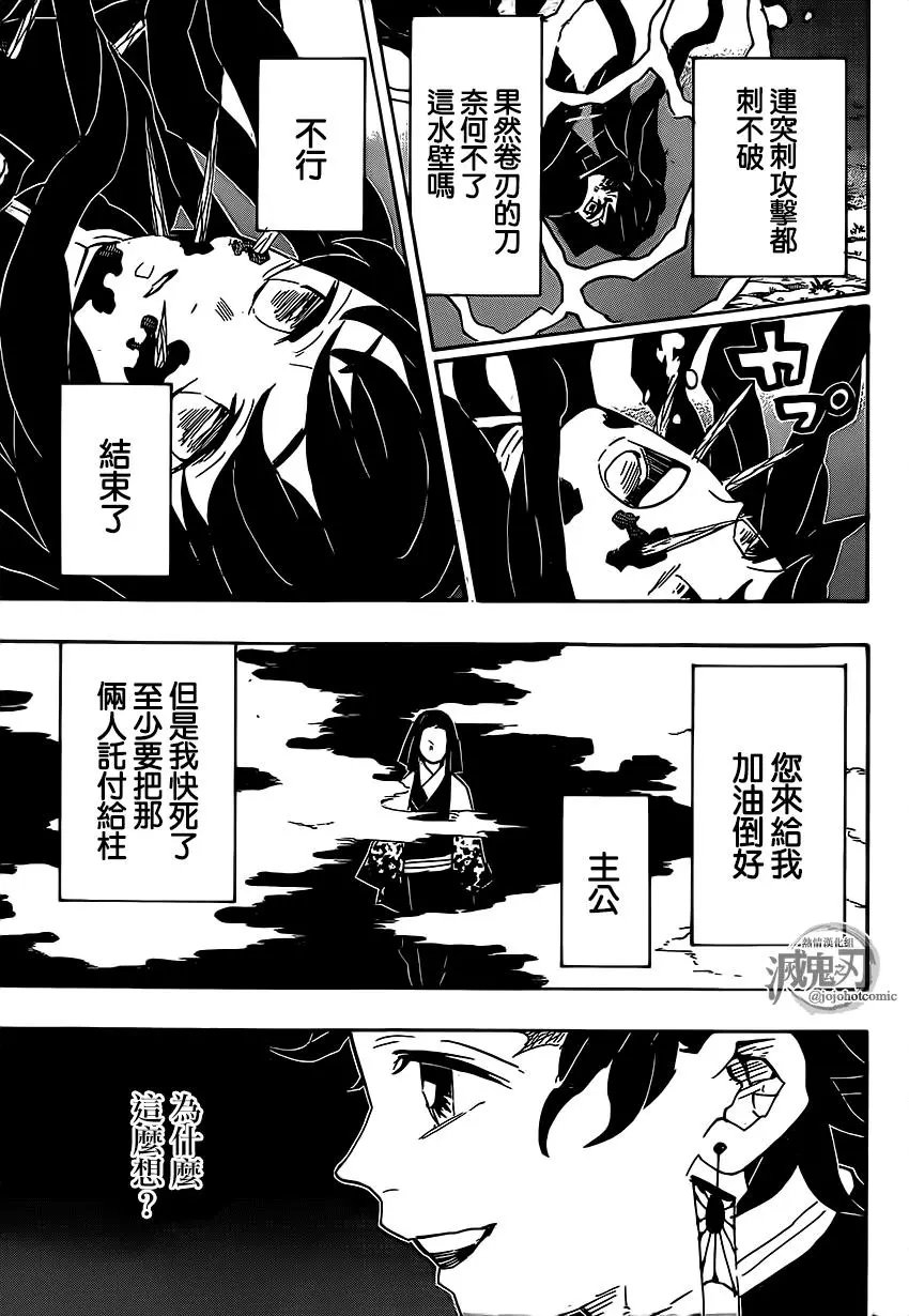 第117回