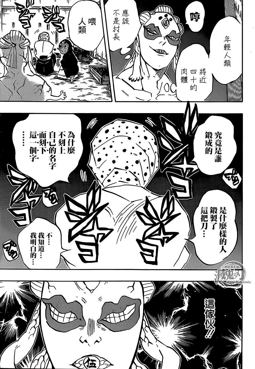 第117回