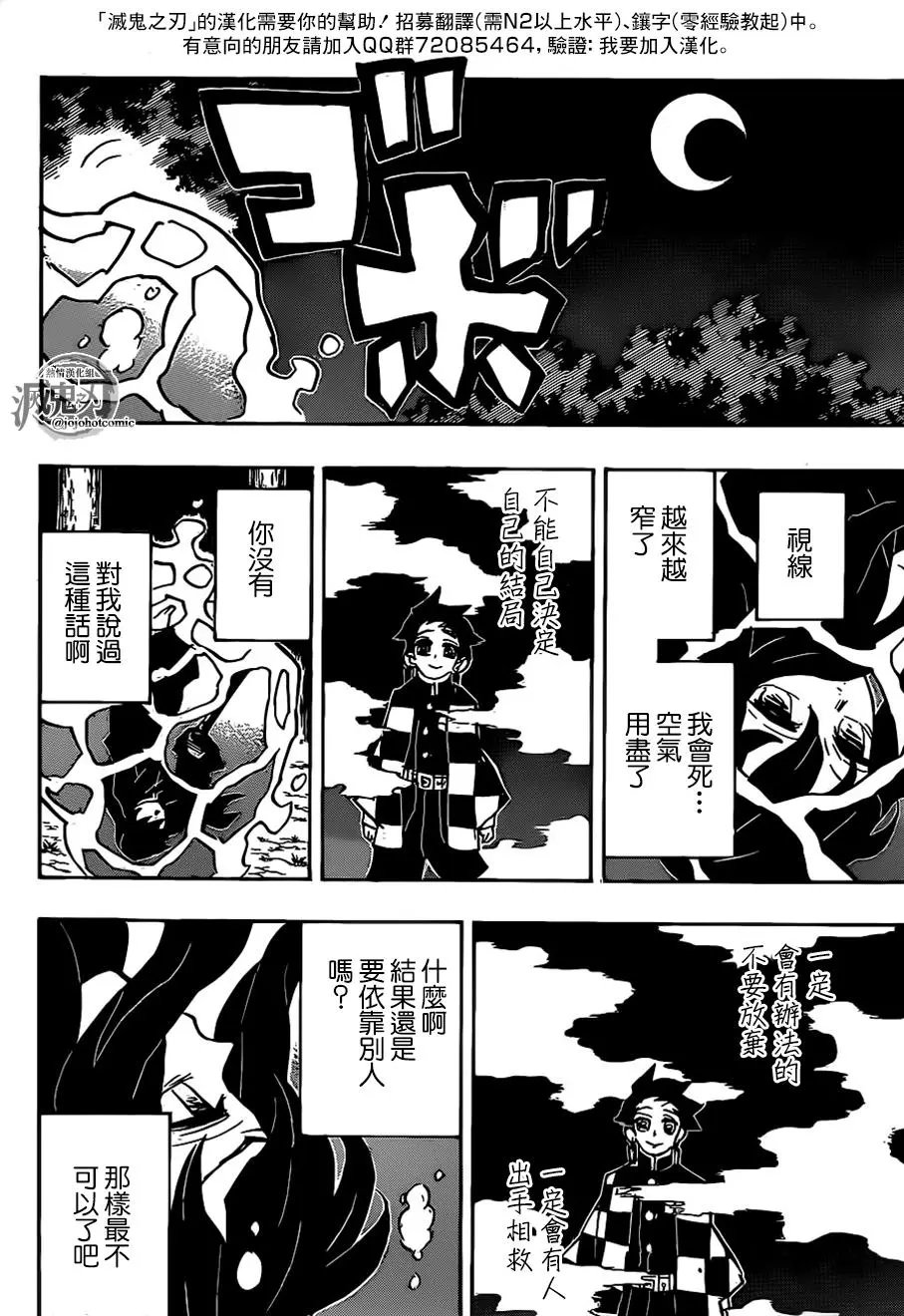 第117回
