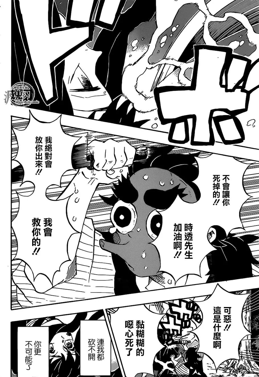 第117回