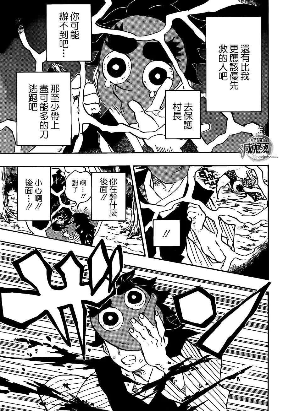 第117回