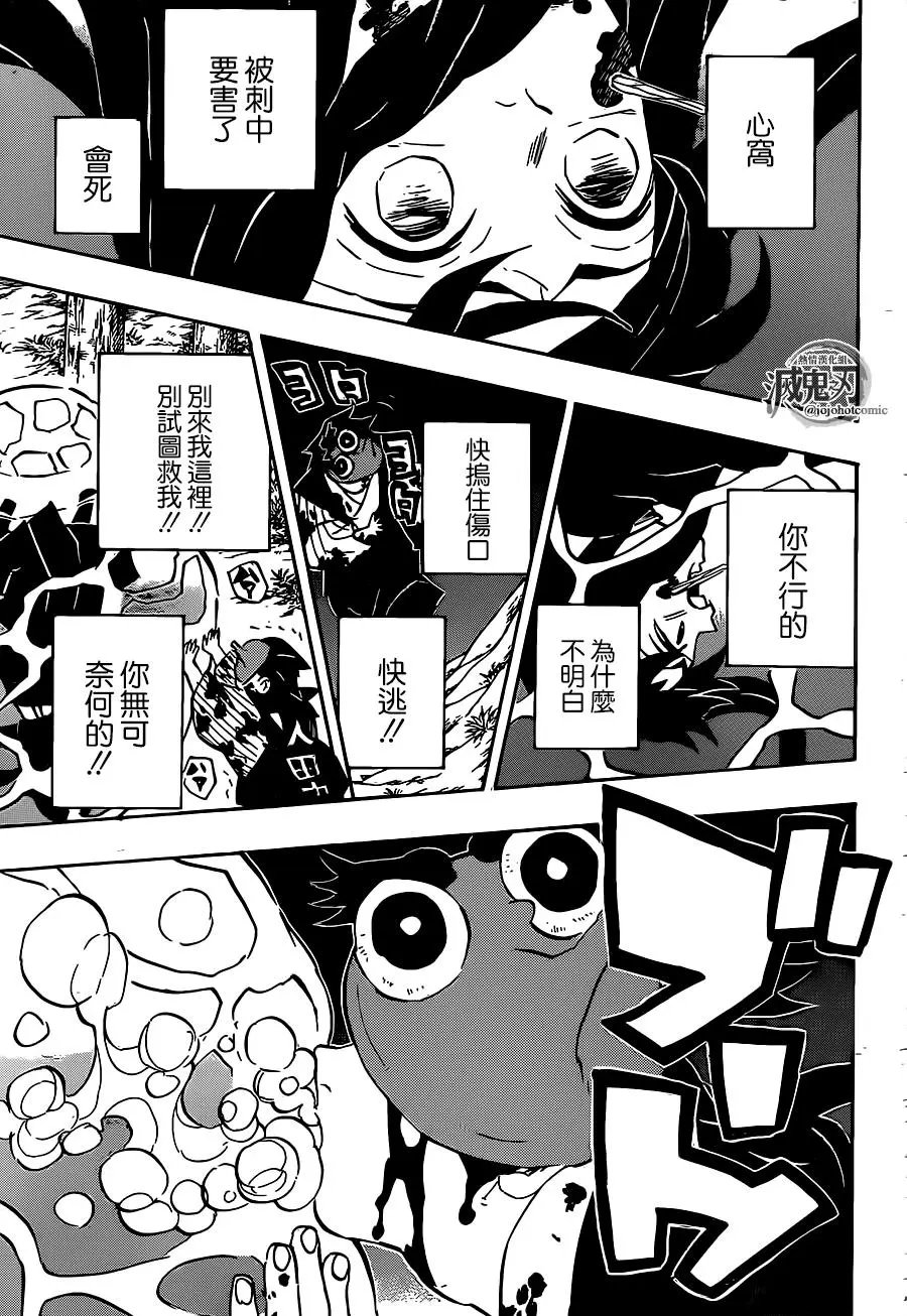 第117回