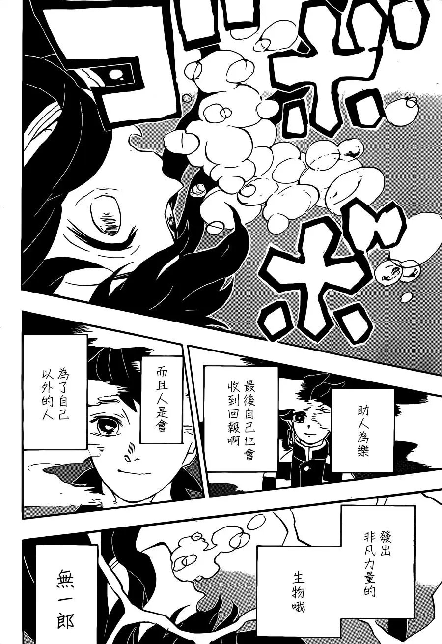 第117回