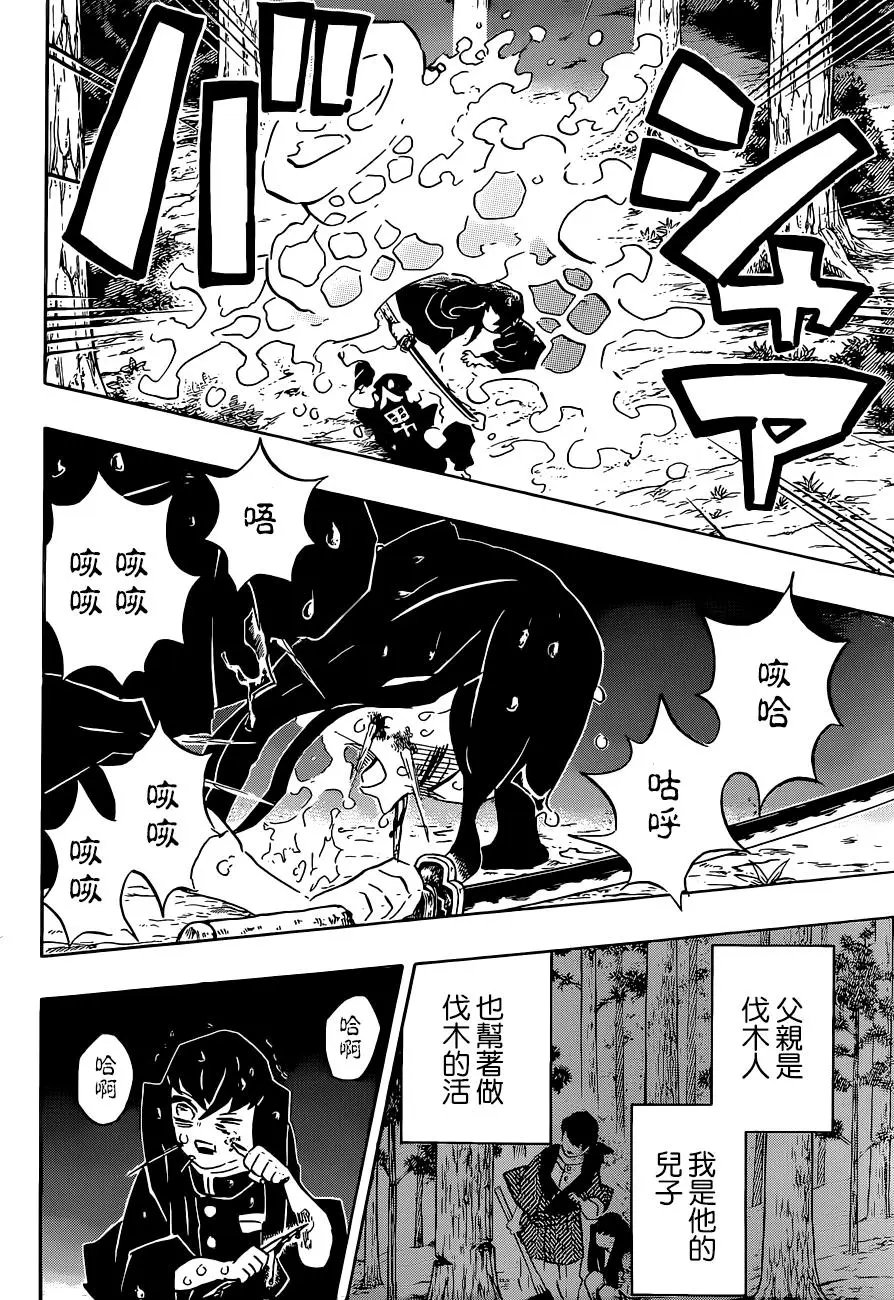 第118回