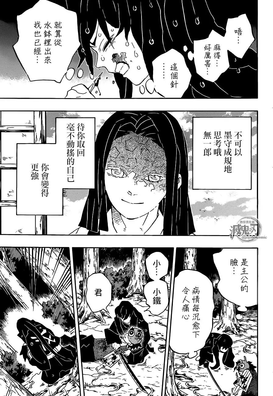 第118回