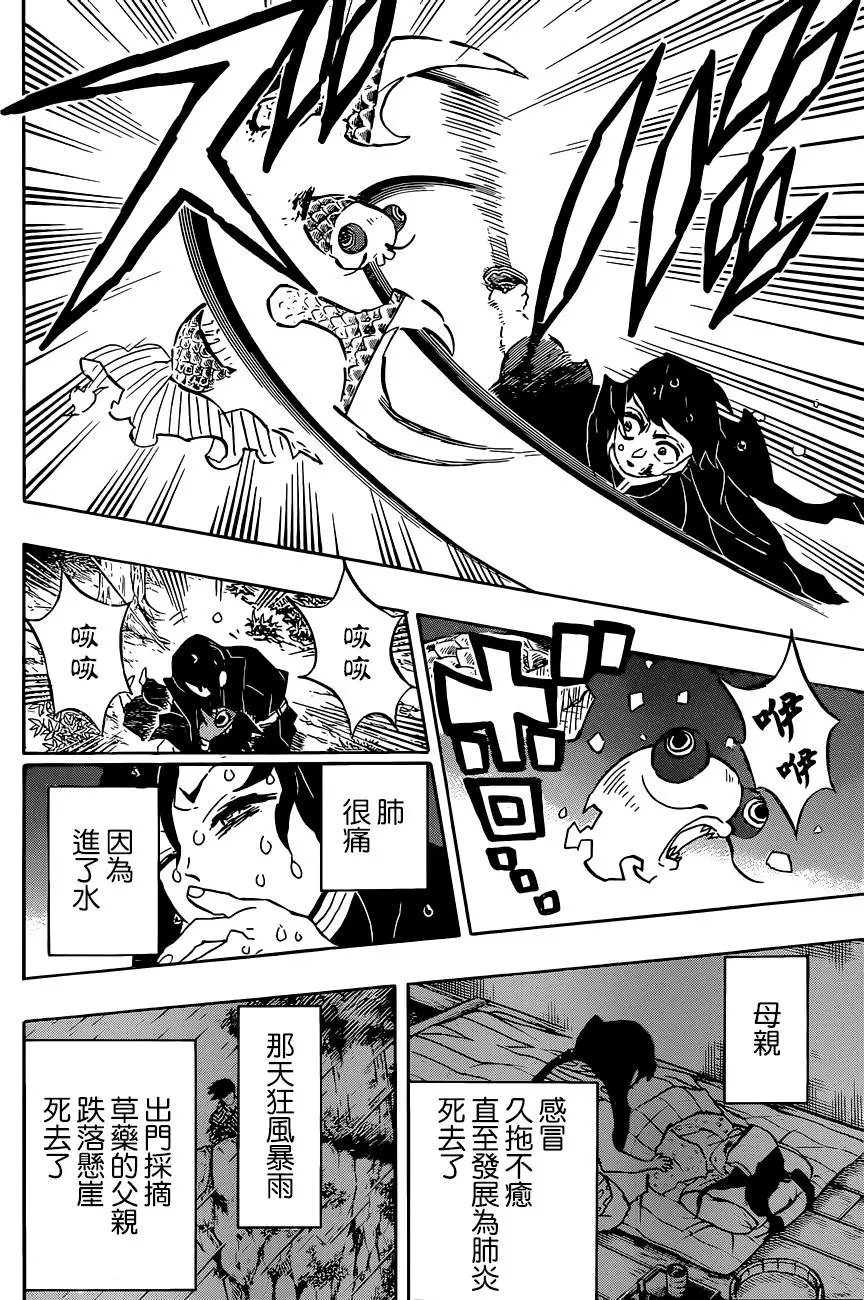 第118回