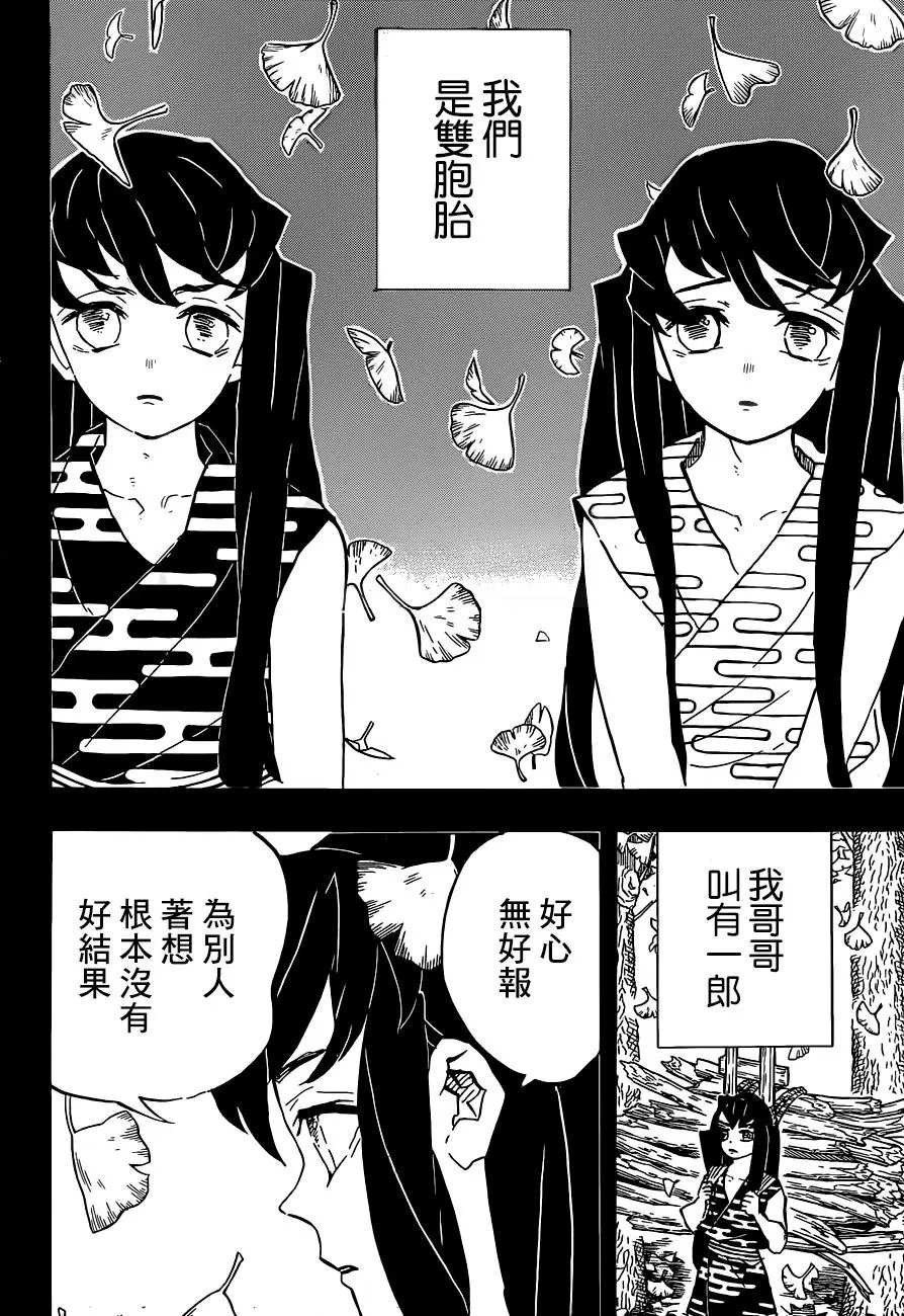 第118回