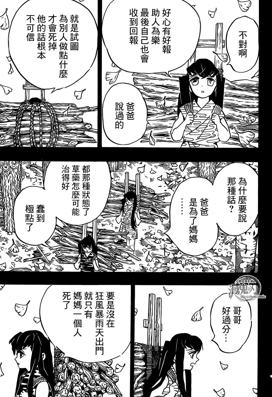 第118回