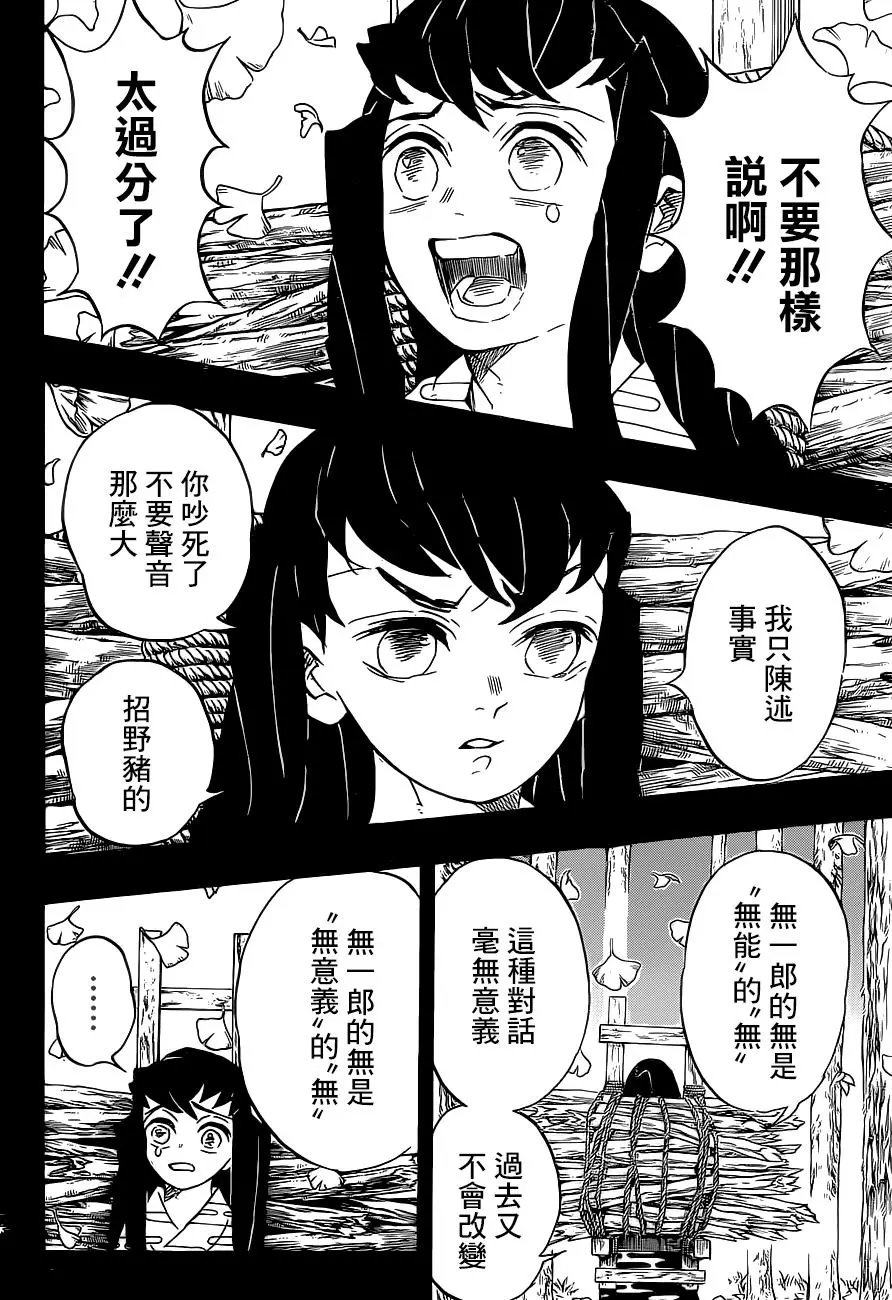 第118回