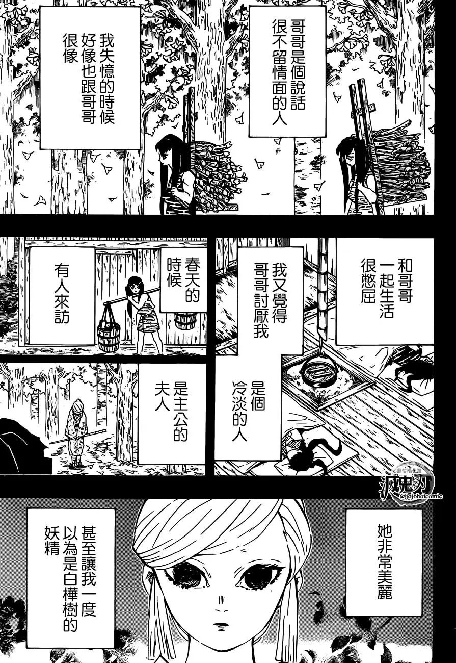 第118回