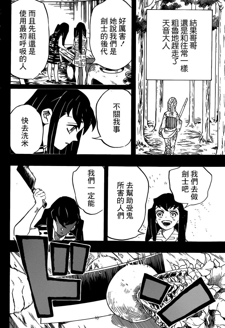 第118回