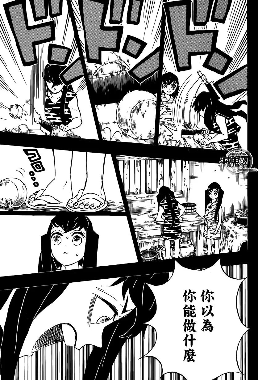 第118回
