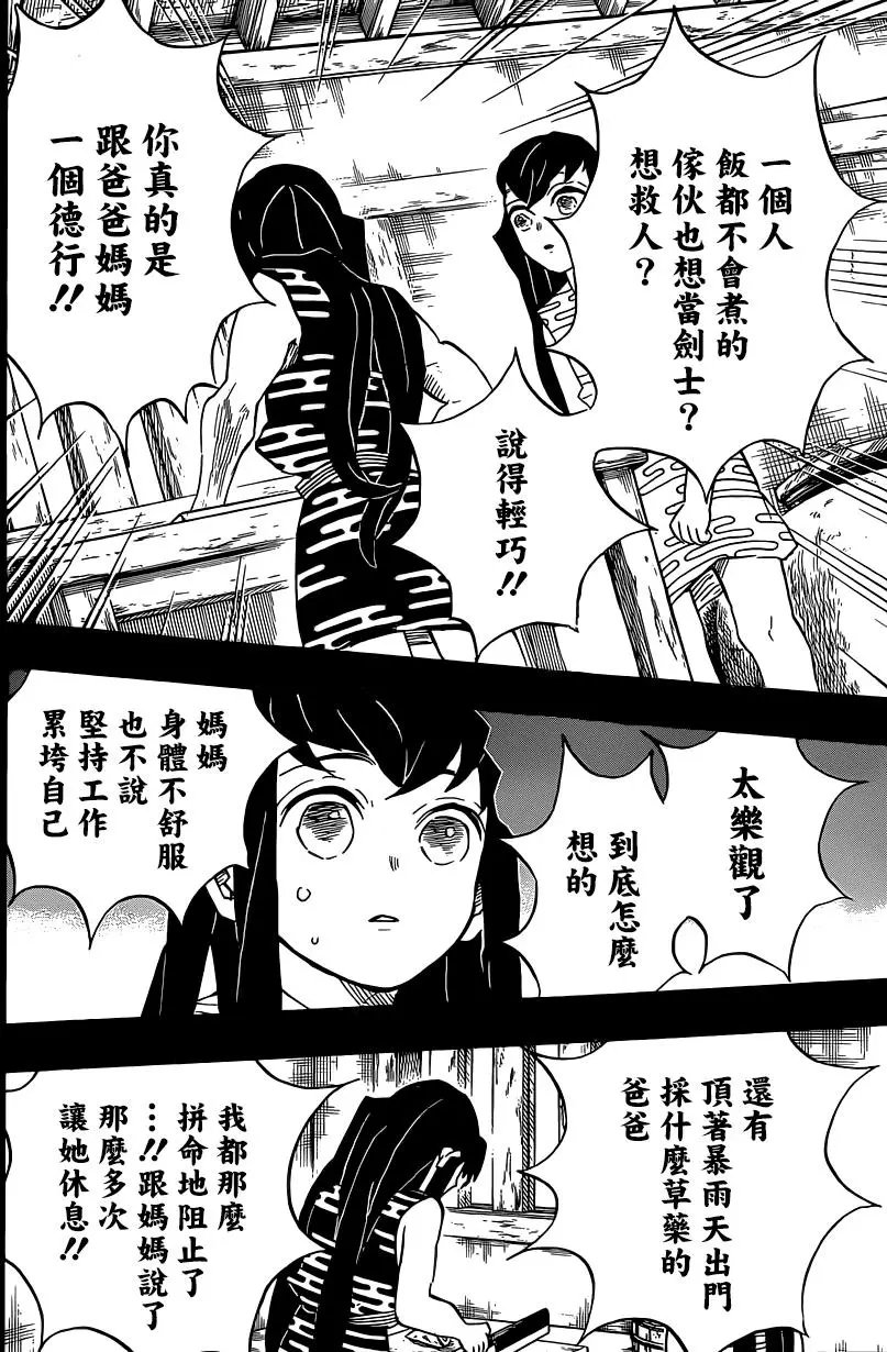 第118回