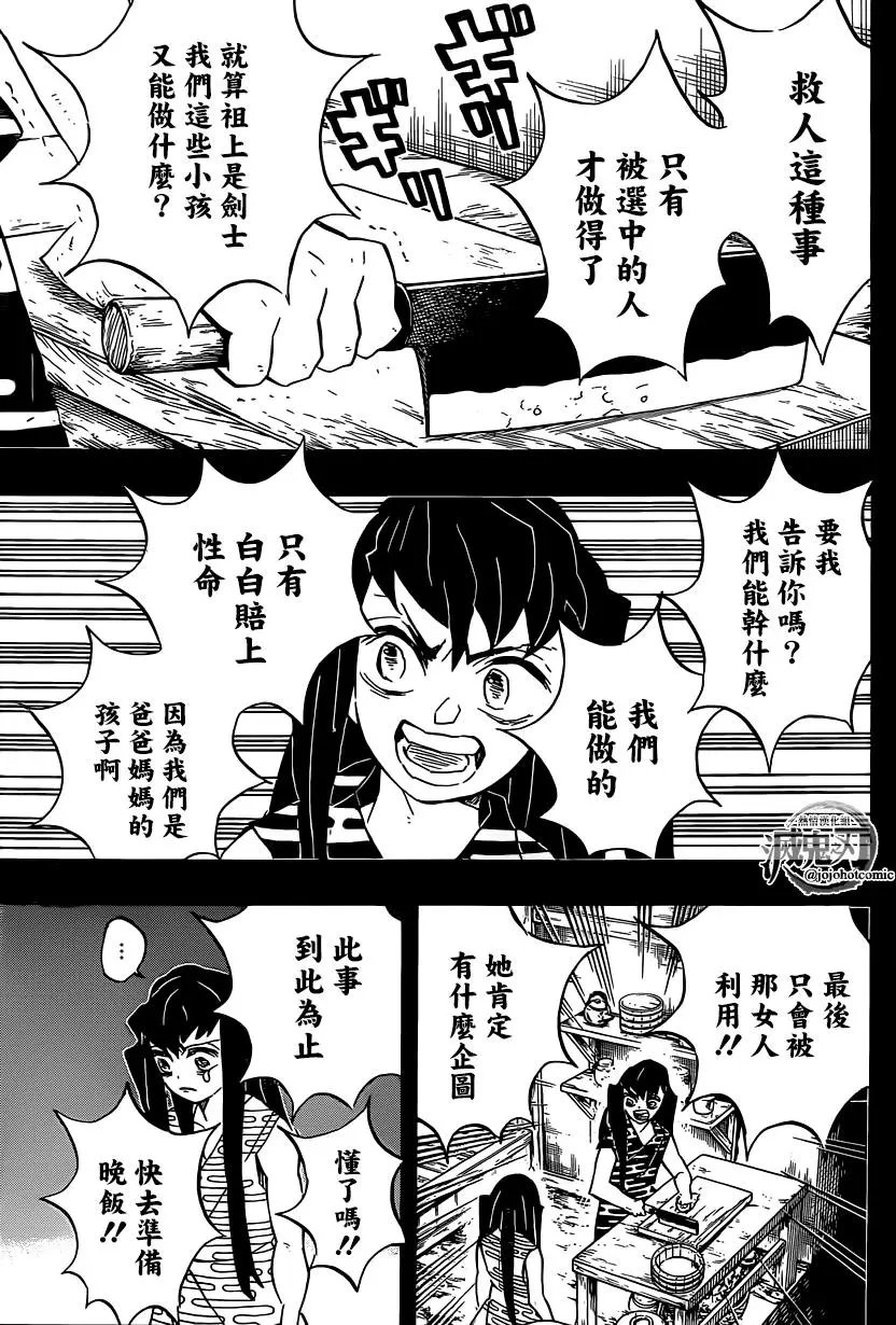 第118回