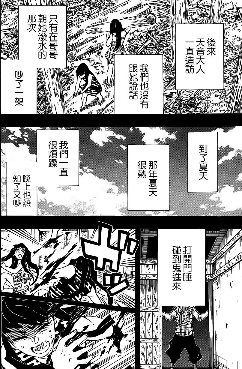 第118回