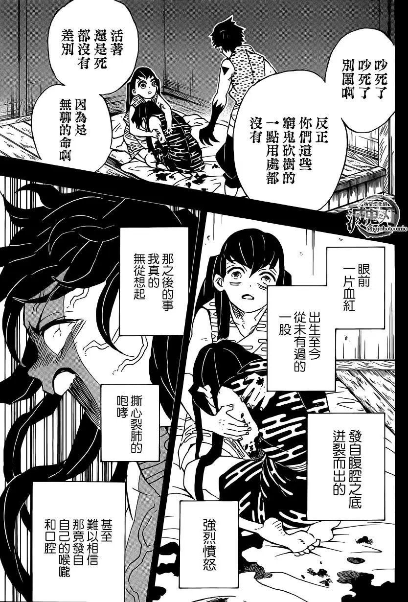 第118回