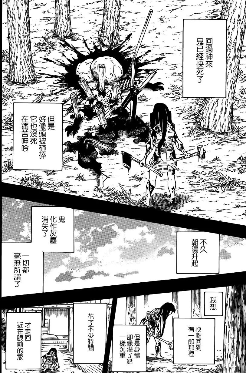 第118回