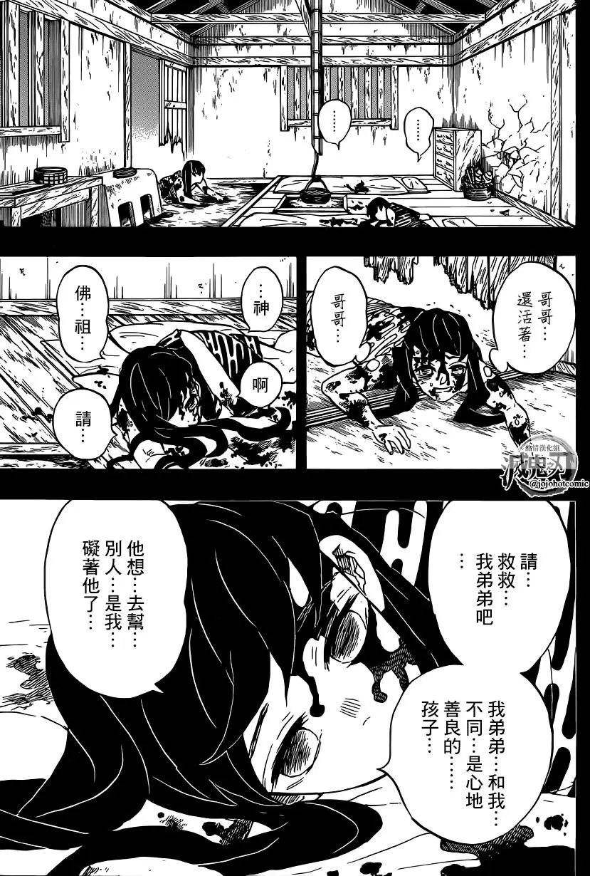 第118回