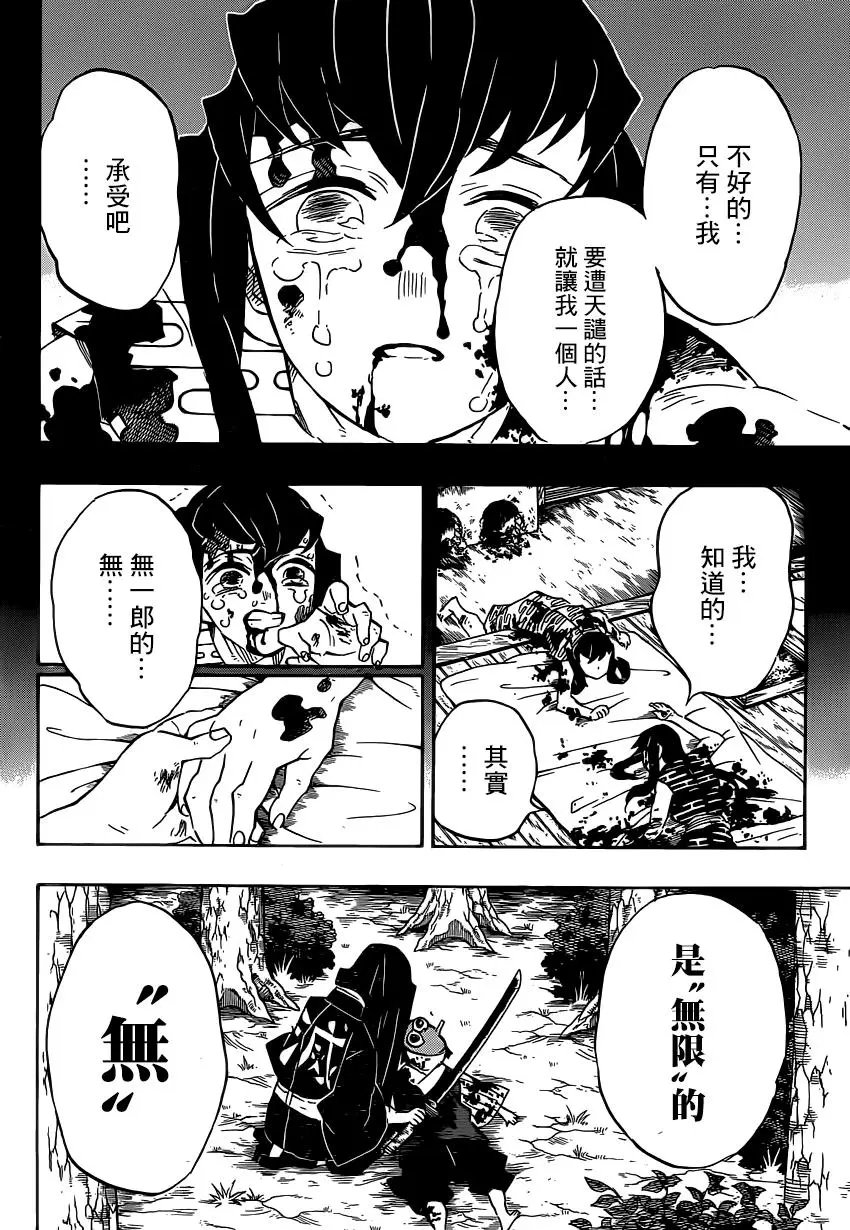 第118回