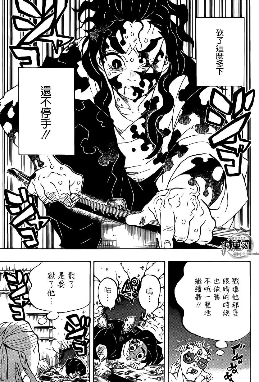 第119回