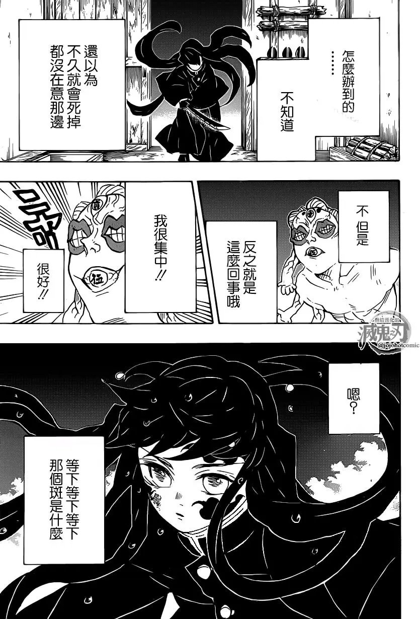 第119回