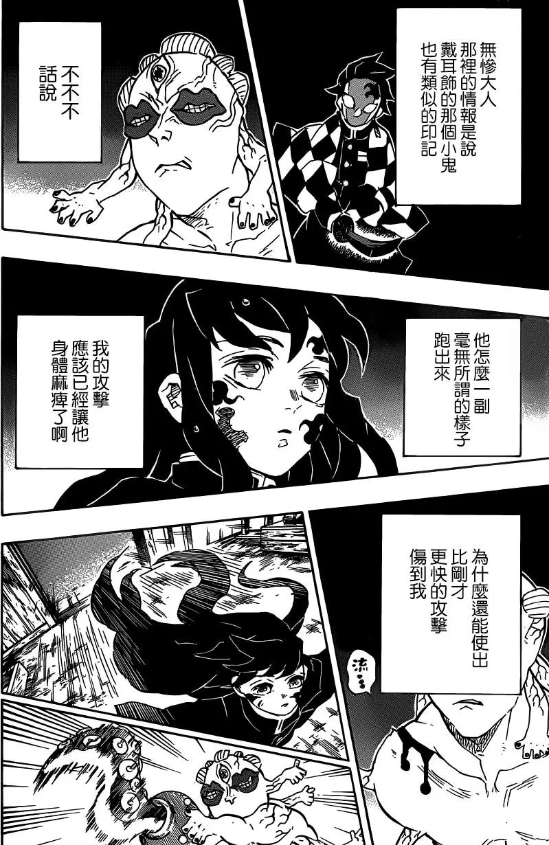 第119回