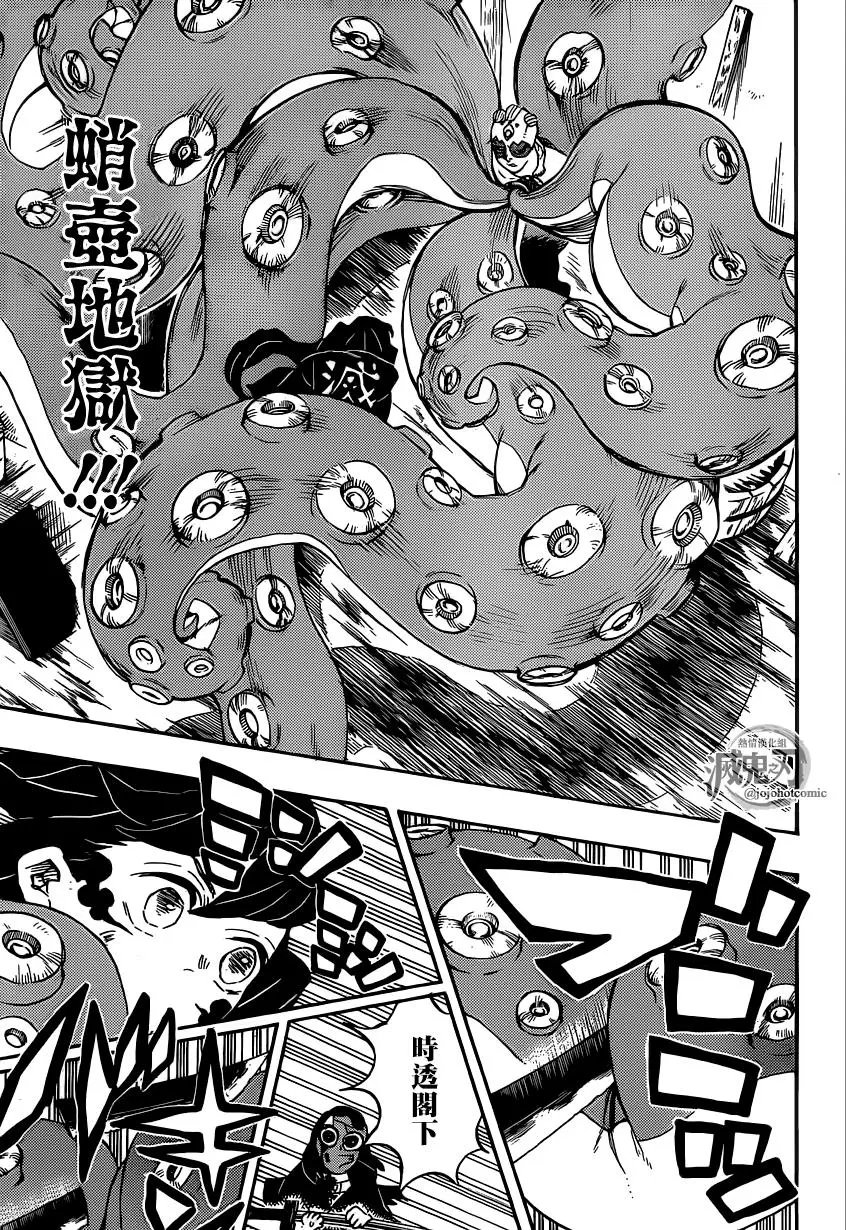 第119回
