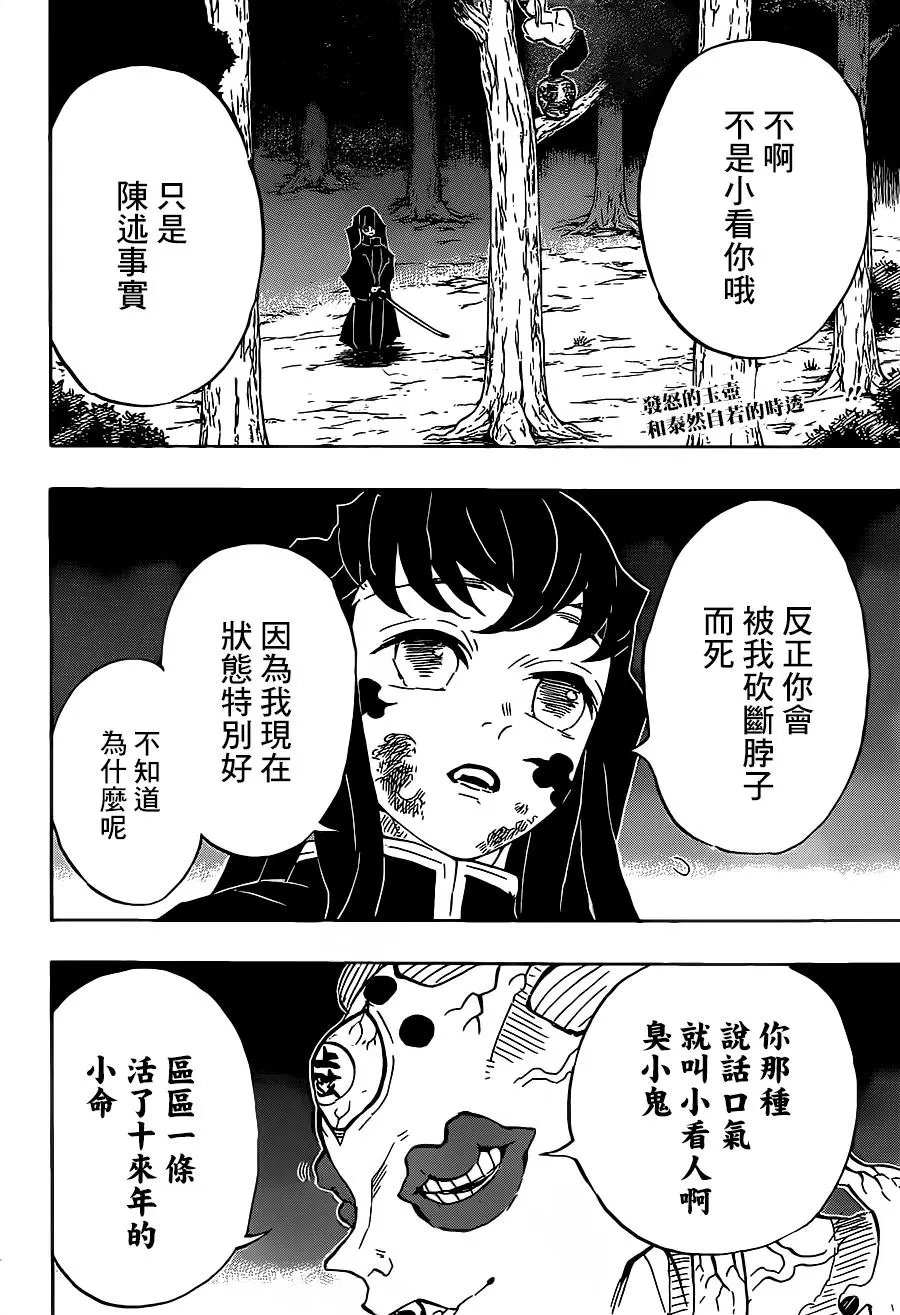 第120回