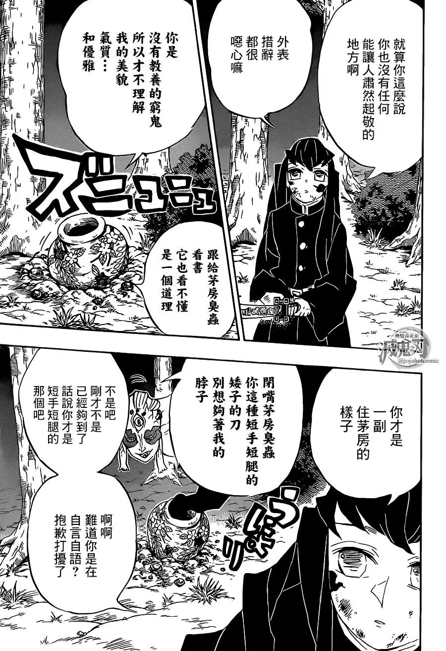 第120回