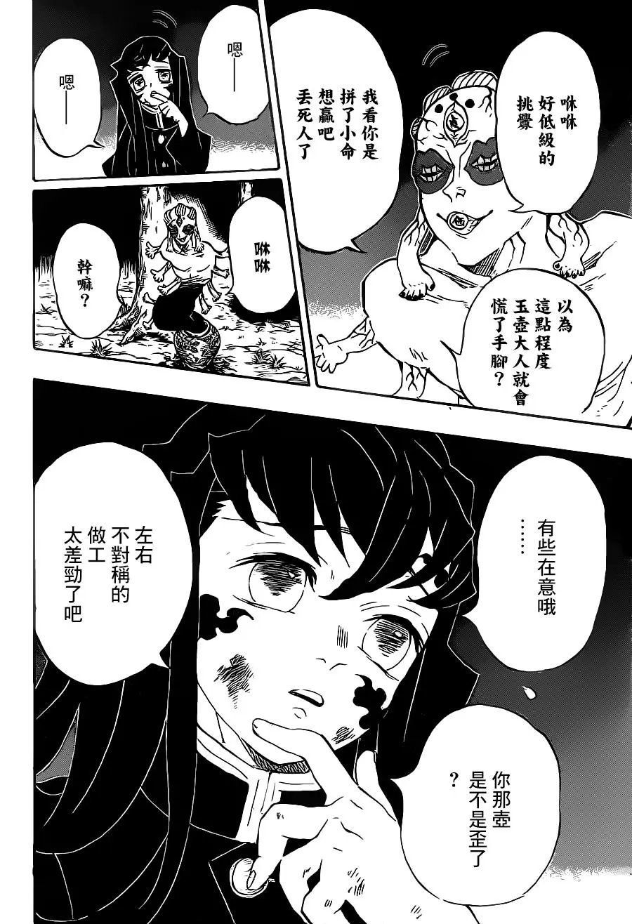 第120回