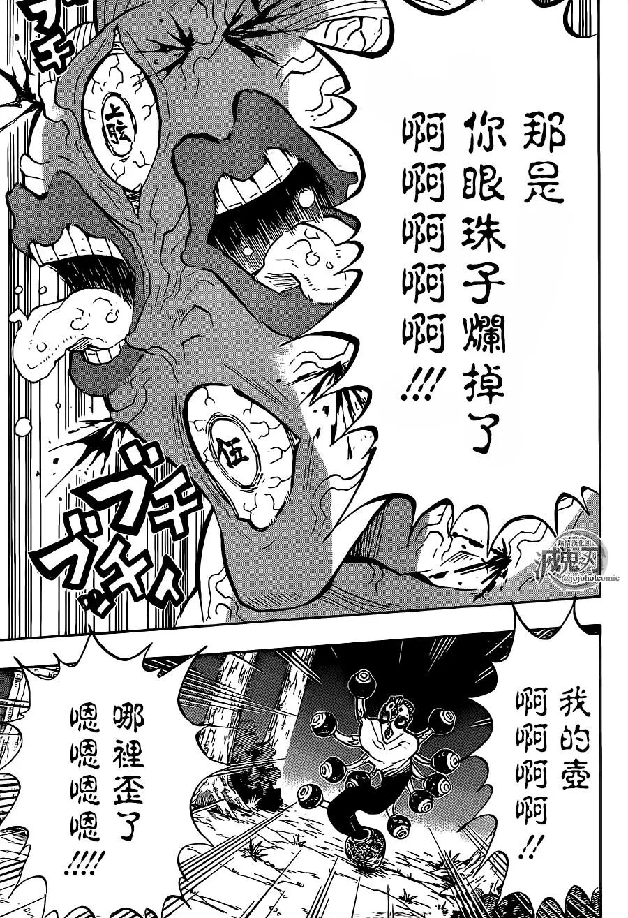 第120回