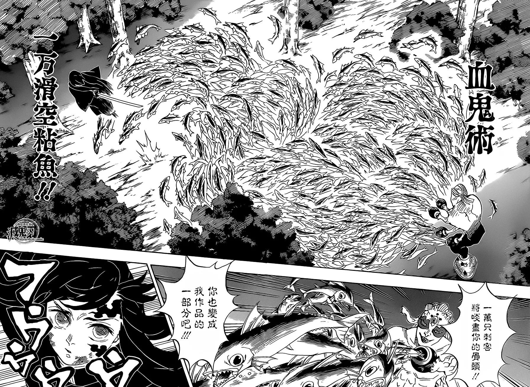 第120回