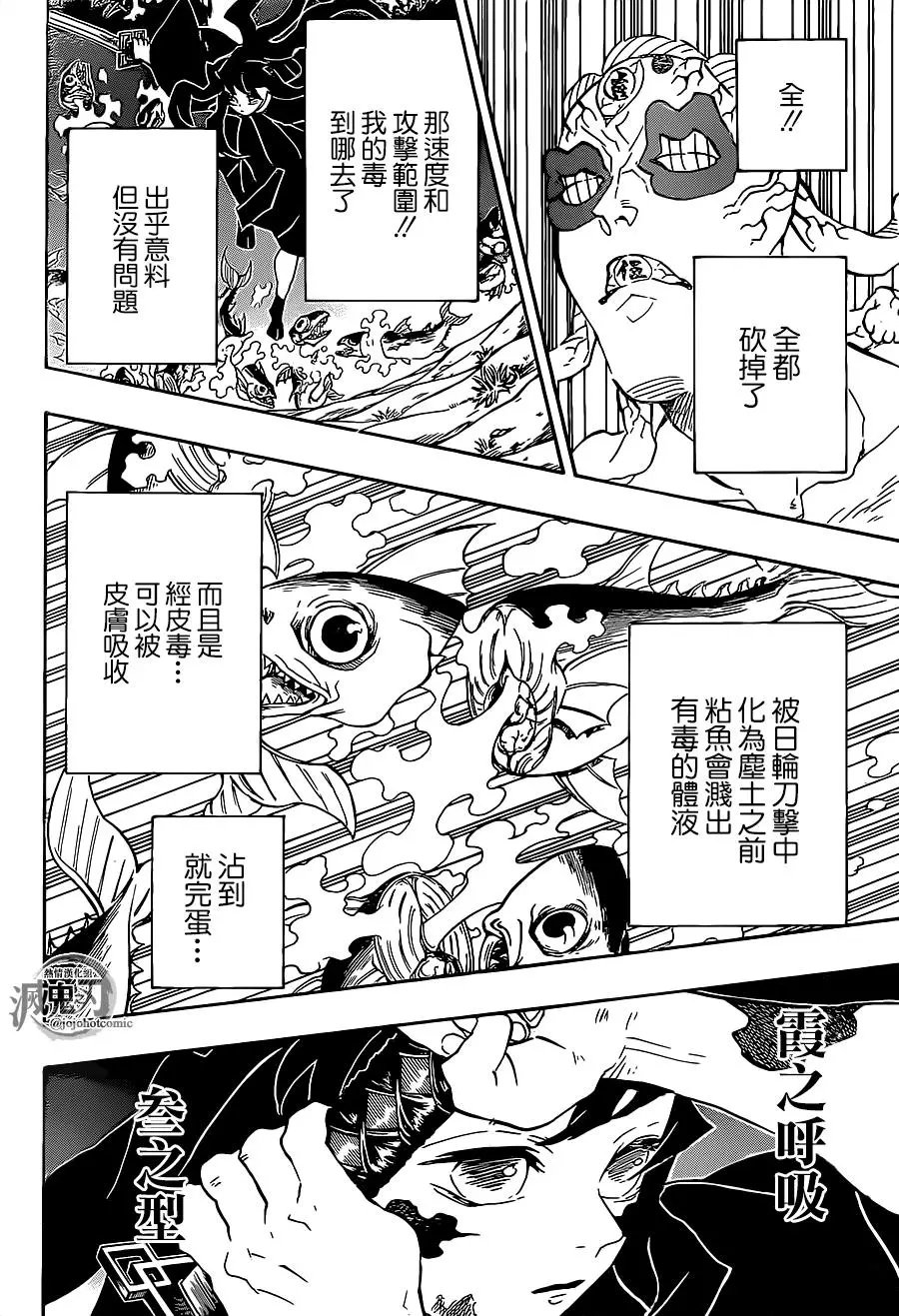 第120回