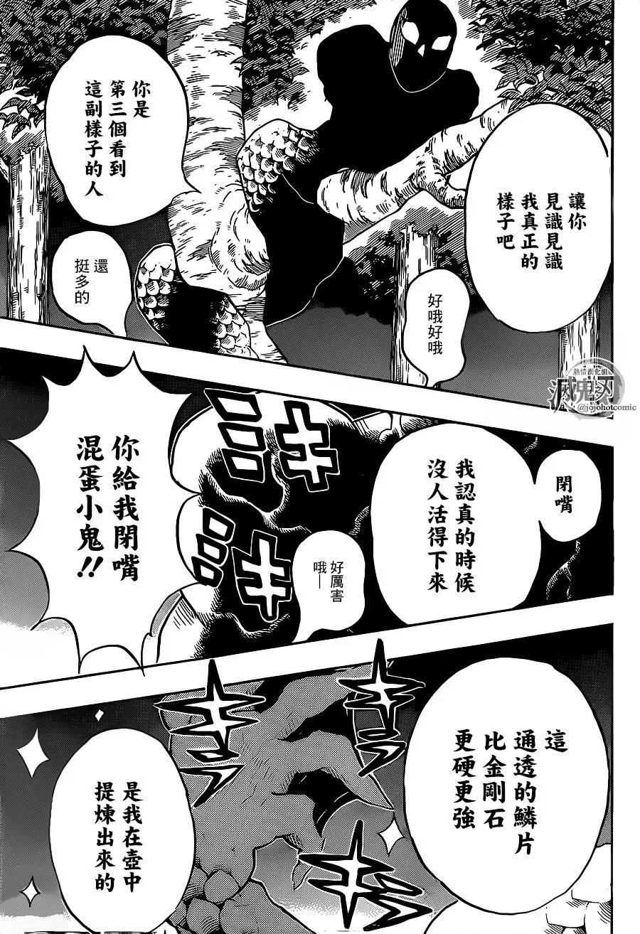 第120回