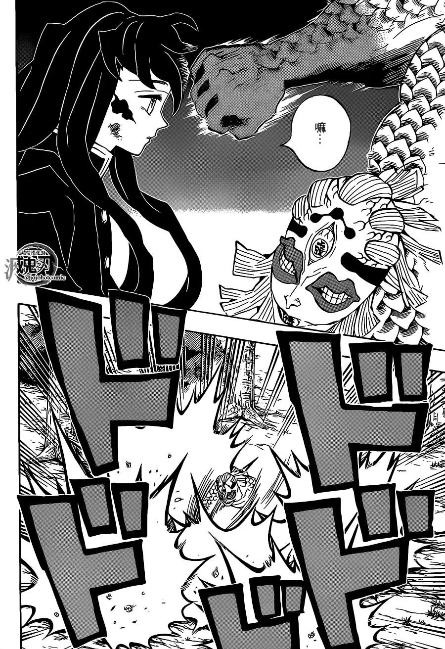 第120回