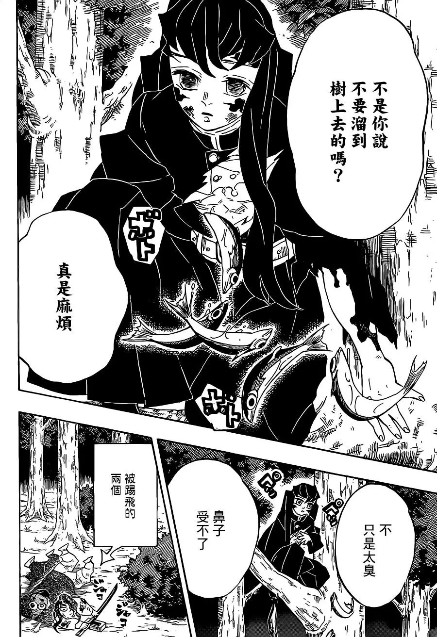 第120回