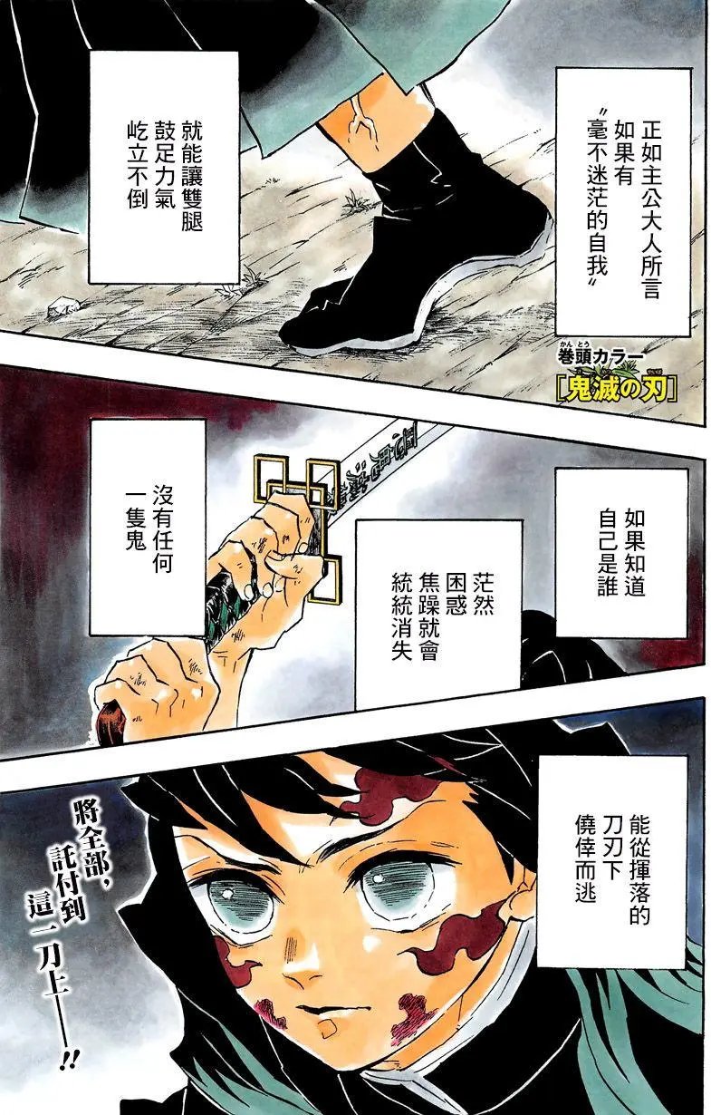 第121回