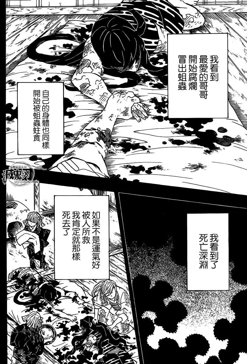 第121回