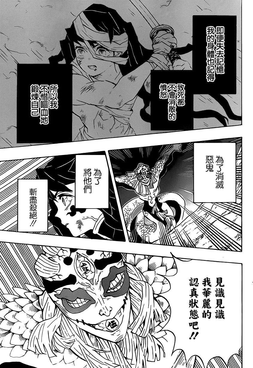 第121回