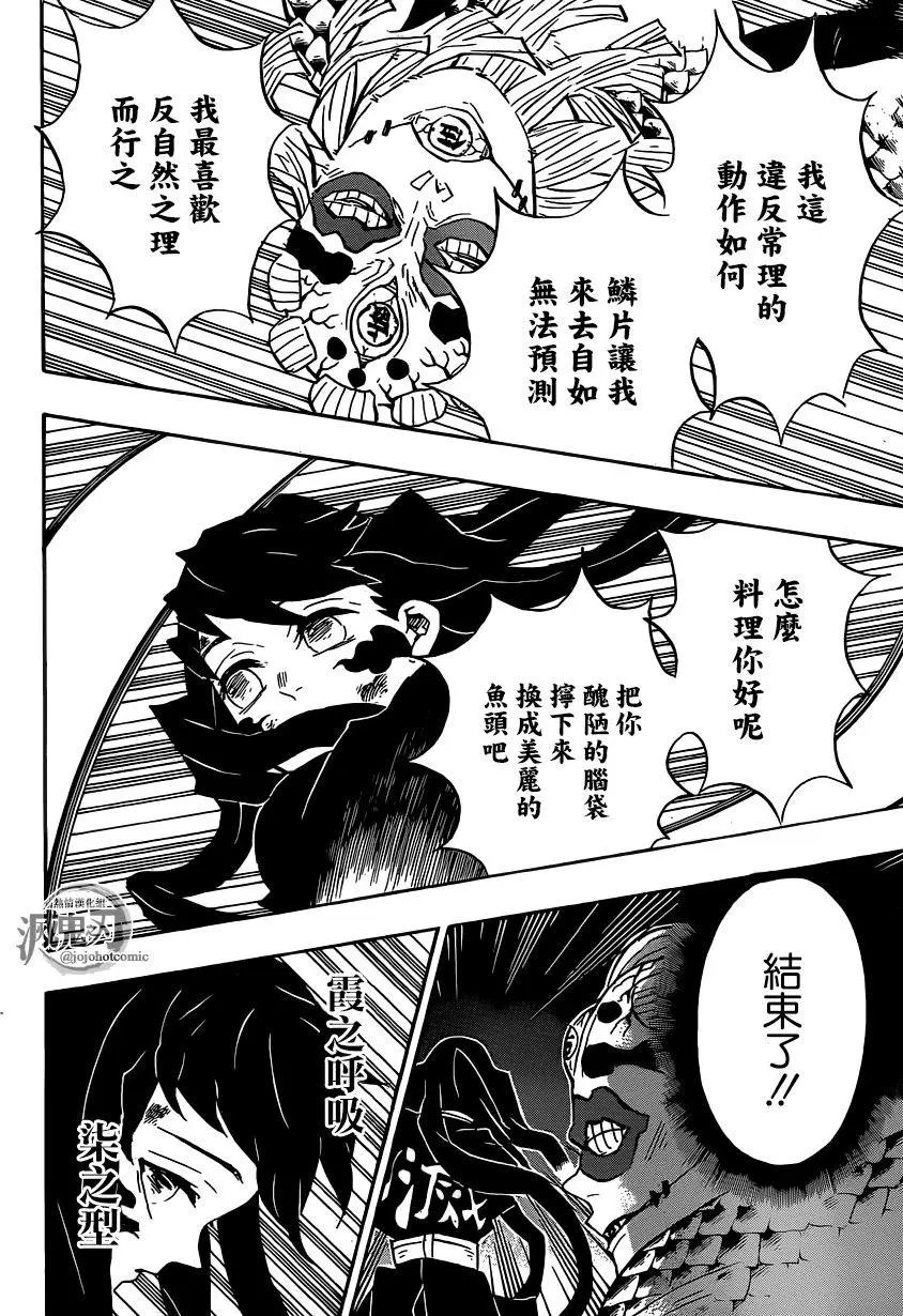 第121回