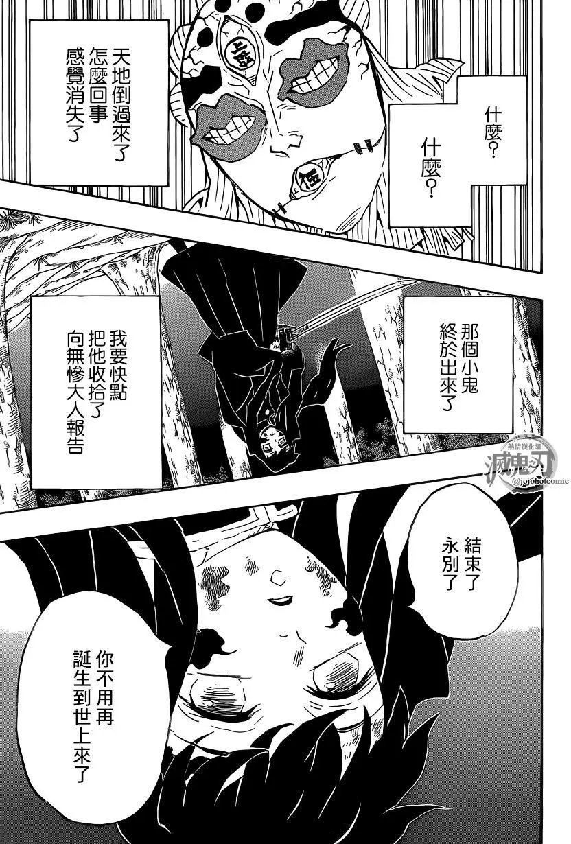 第121回