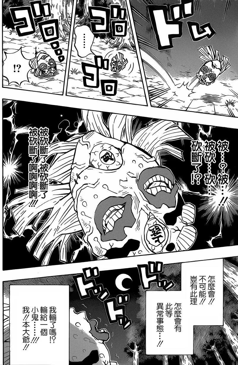 第121回