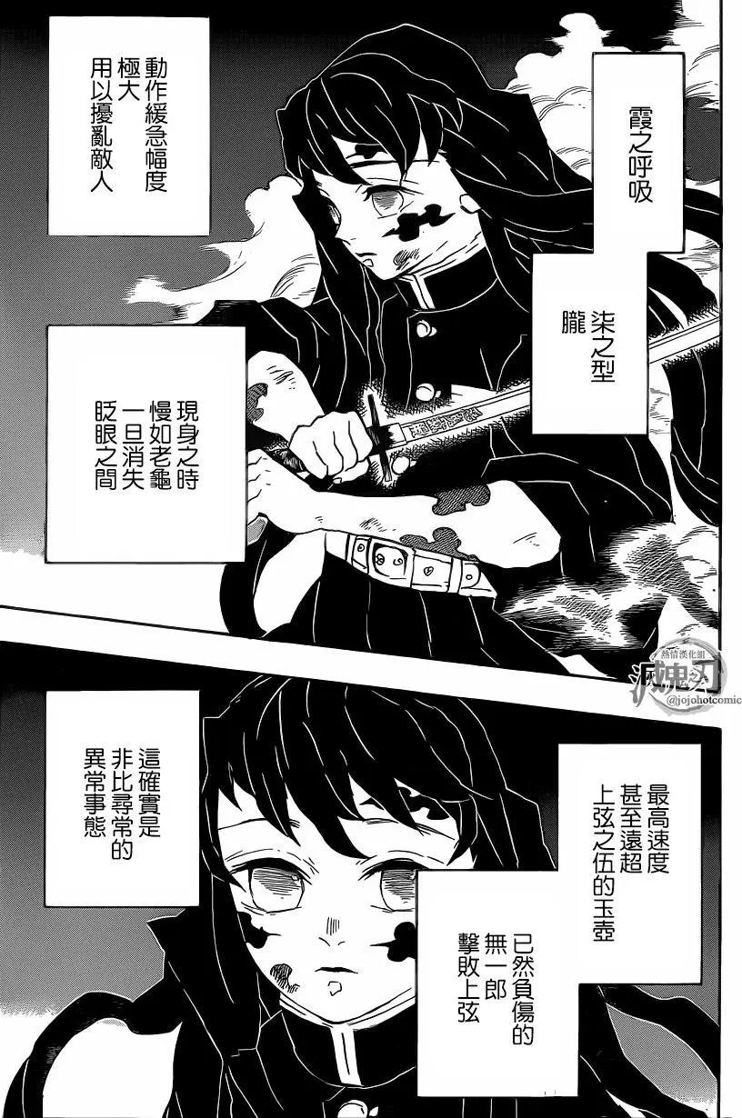 第121回