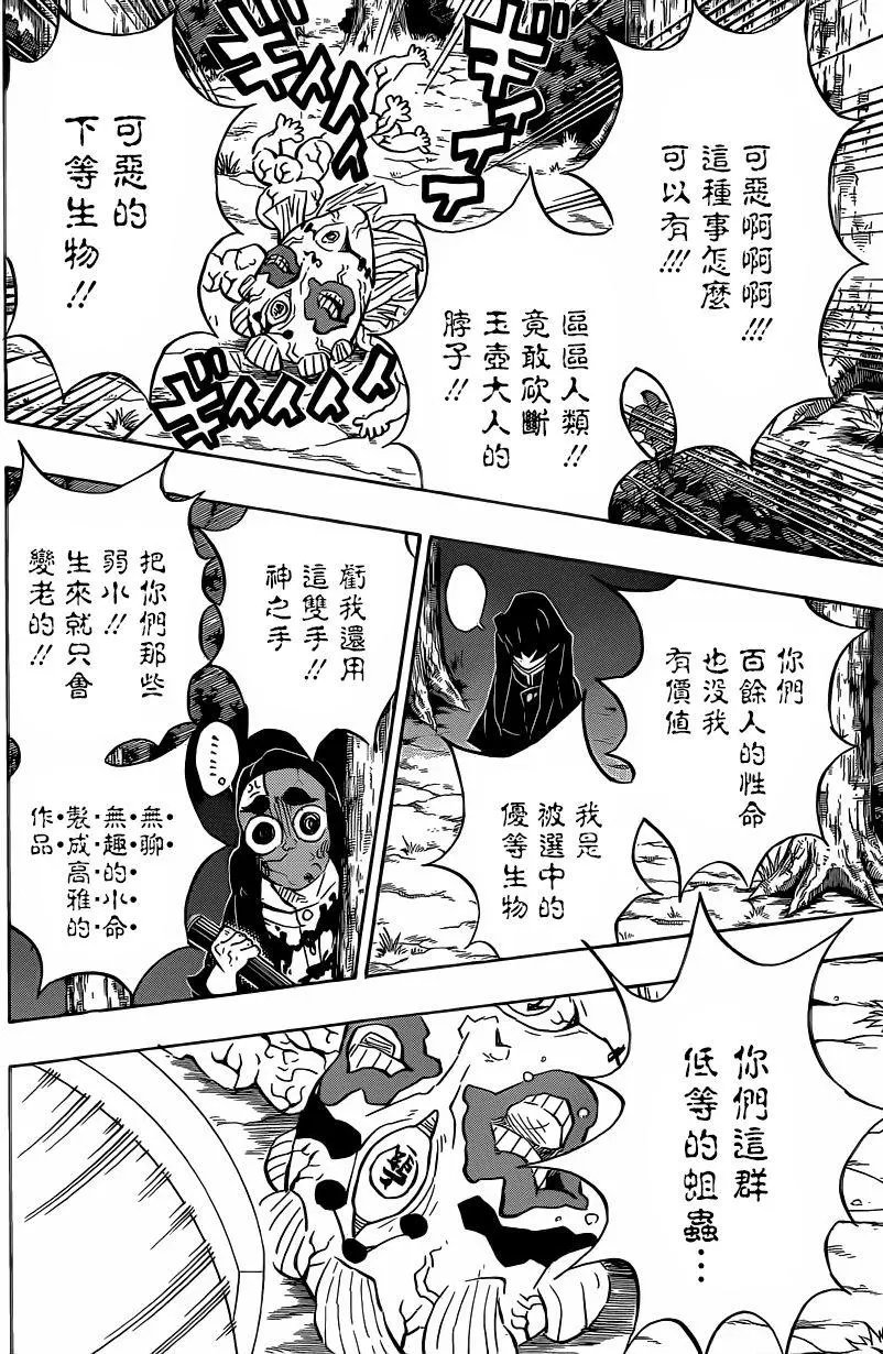 第121回
