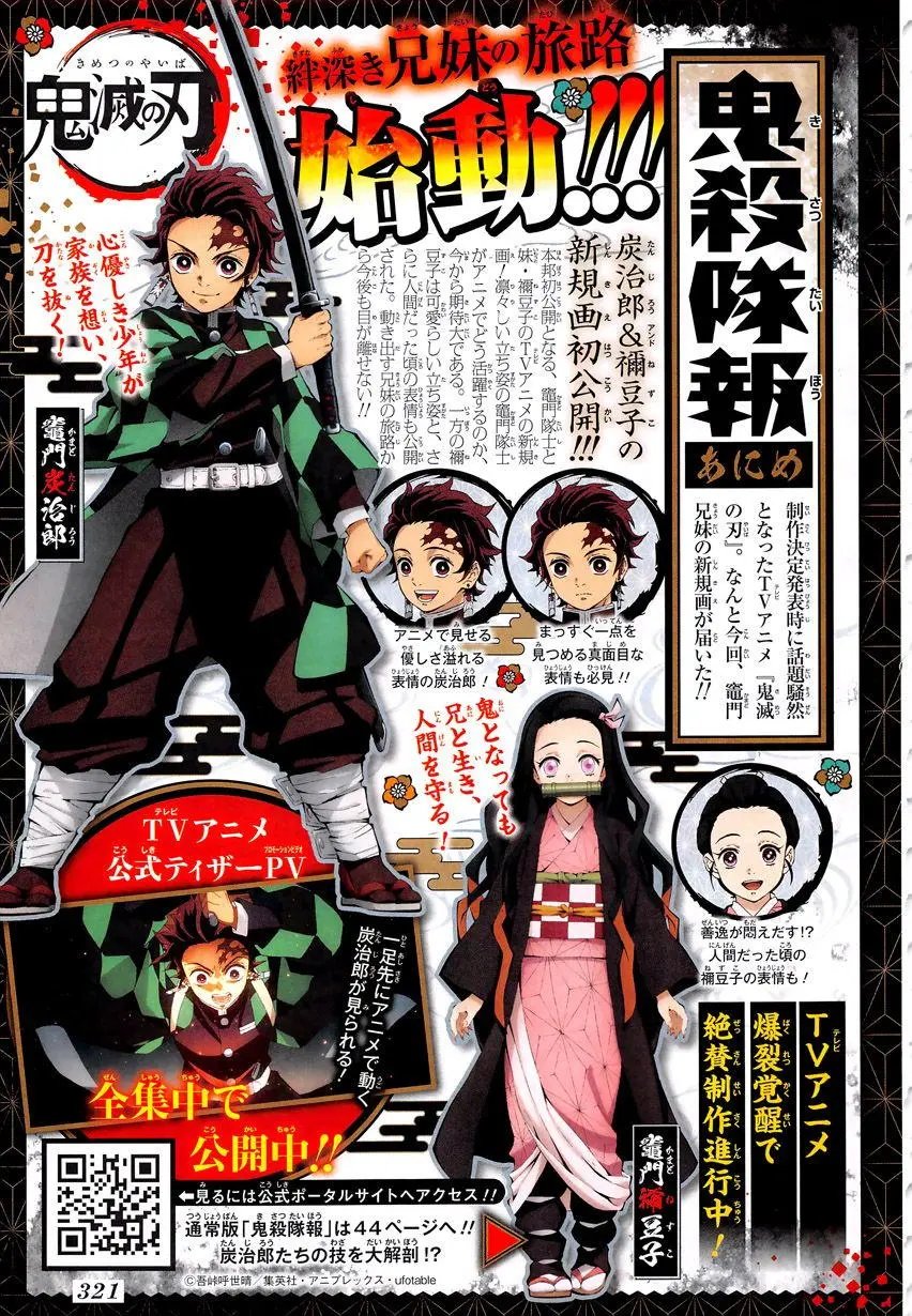 第121回