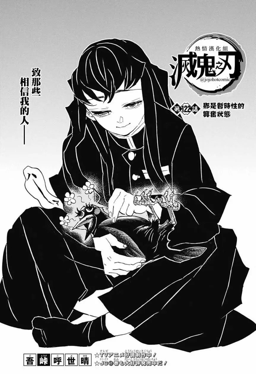 第122回
