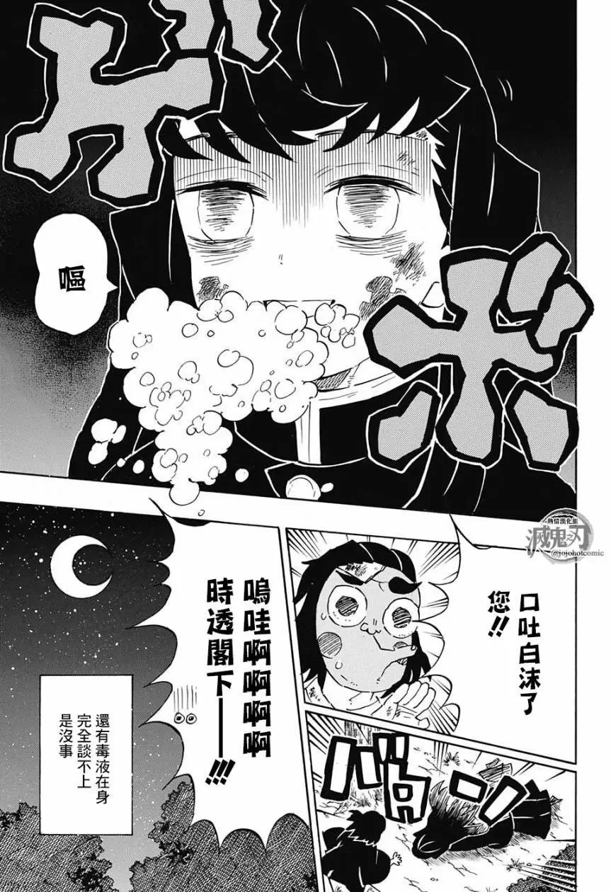 第122回